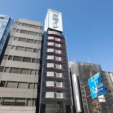 Toyoko Inn Tokyo Asakusa Kuramae No 1 Esterno foto