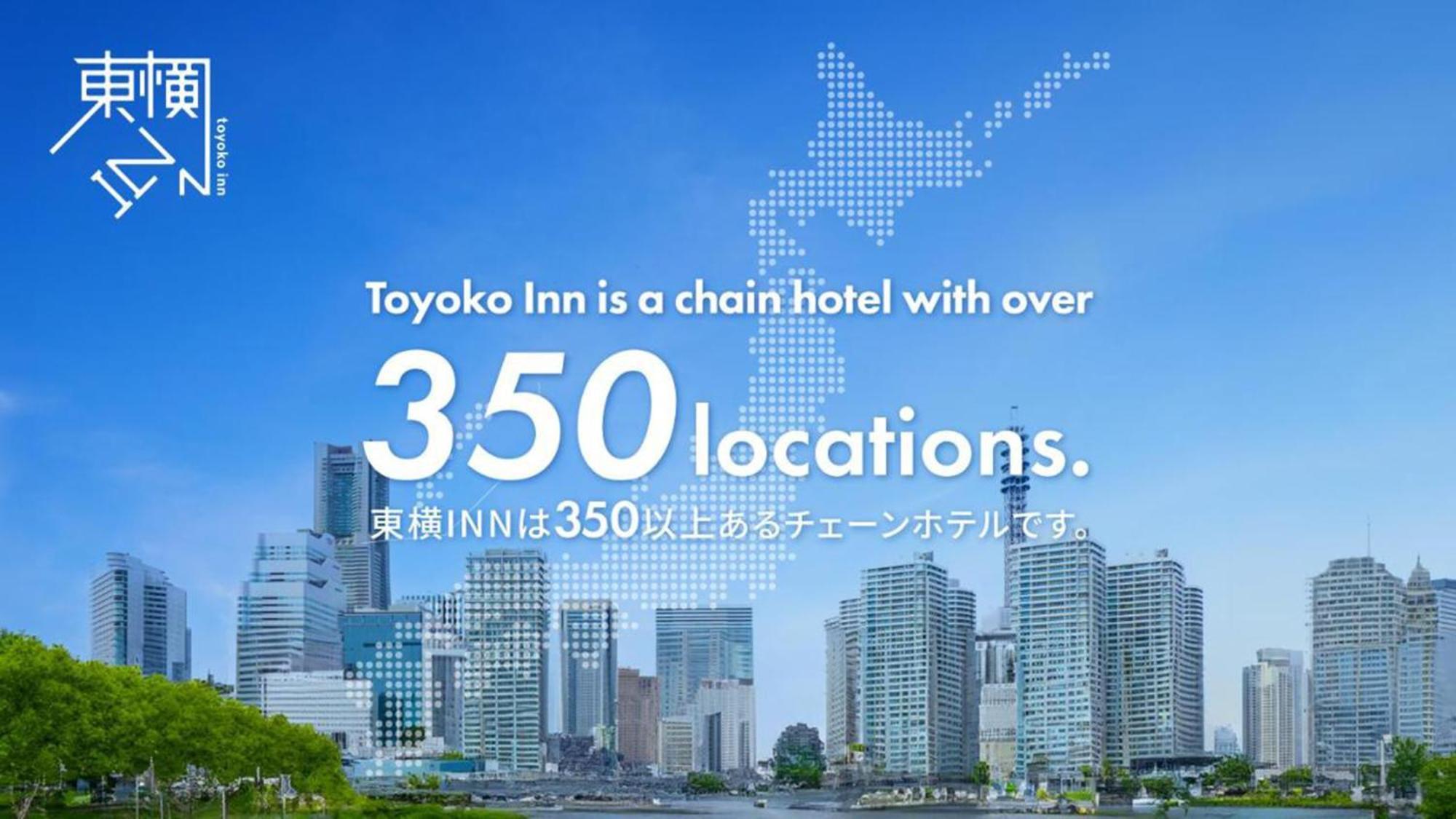 Toyoko Inn Tokyo Asakusa Kuramae No 1 Esterno foto